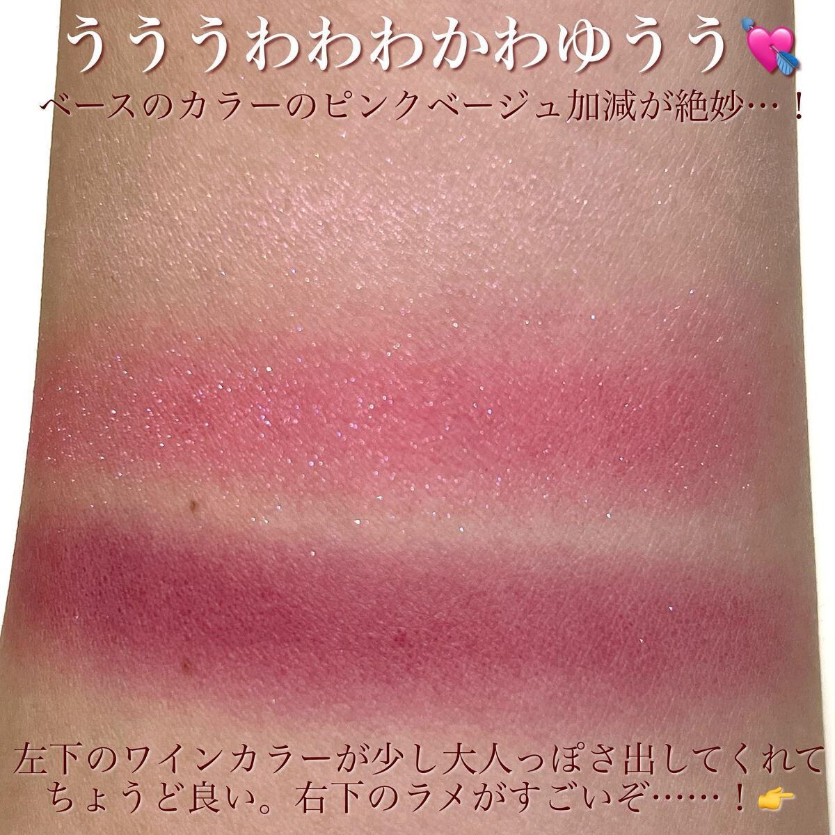 コンスピキュアス アイズ/Amplitude/アイシャドウパレットを使ったクチコミ(3枚目)