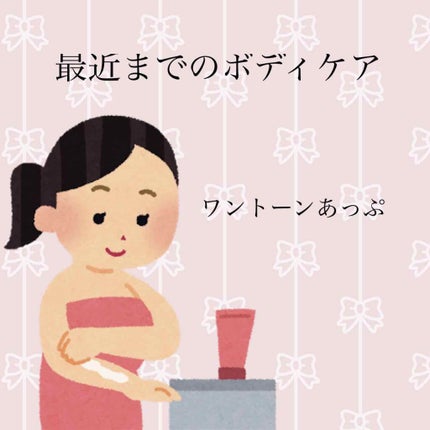 ジョンソン ベビーオイル 無香料/ジョンソンベビー/ボディオイルを使ったクチコミ(1枚目)