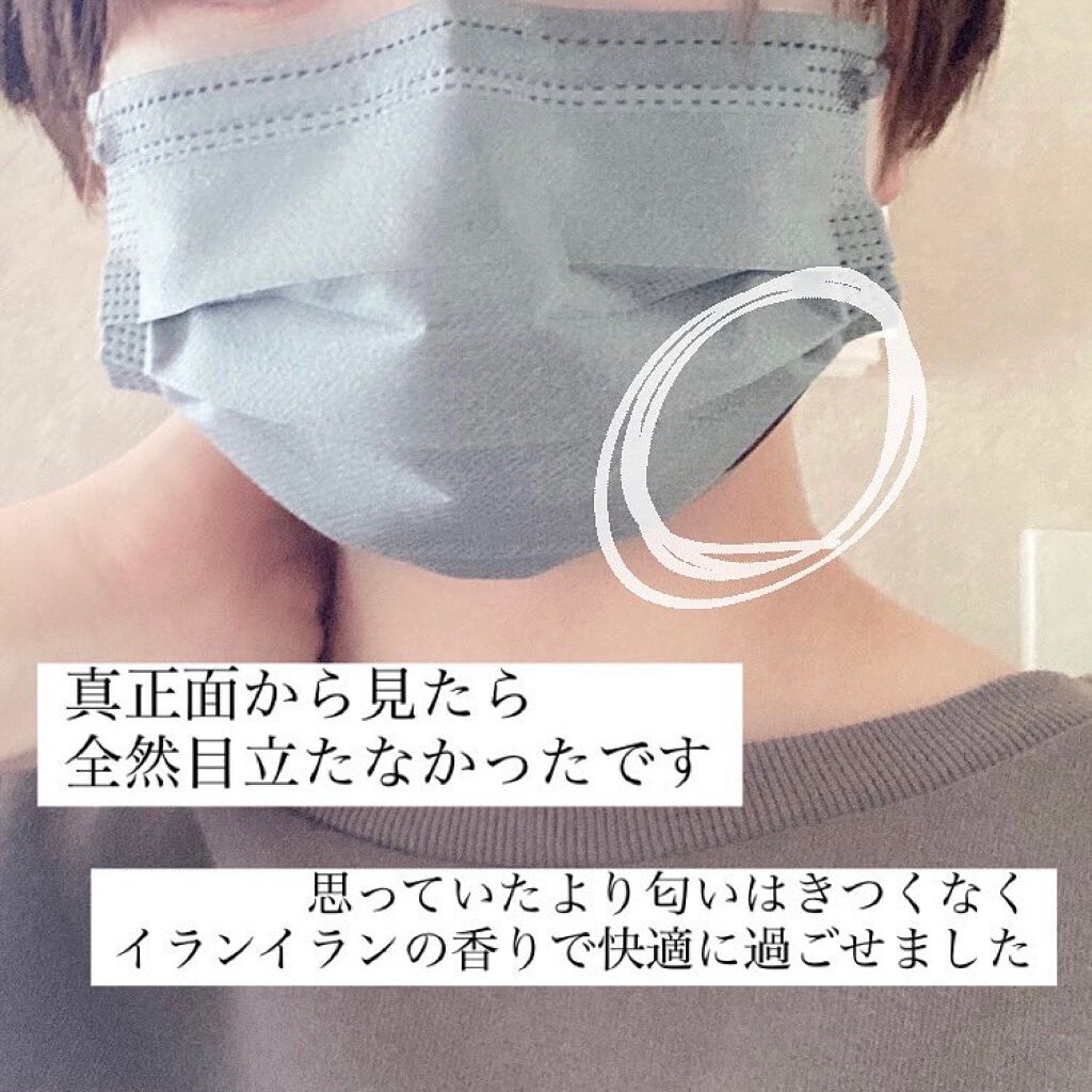 アロマdeマスク/ウェルベスト/マスクを使ったクチコミ(4枚目)