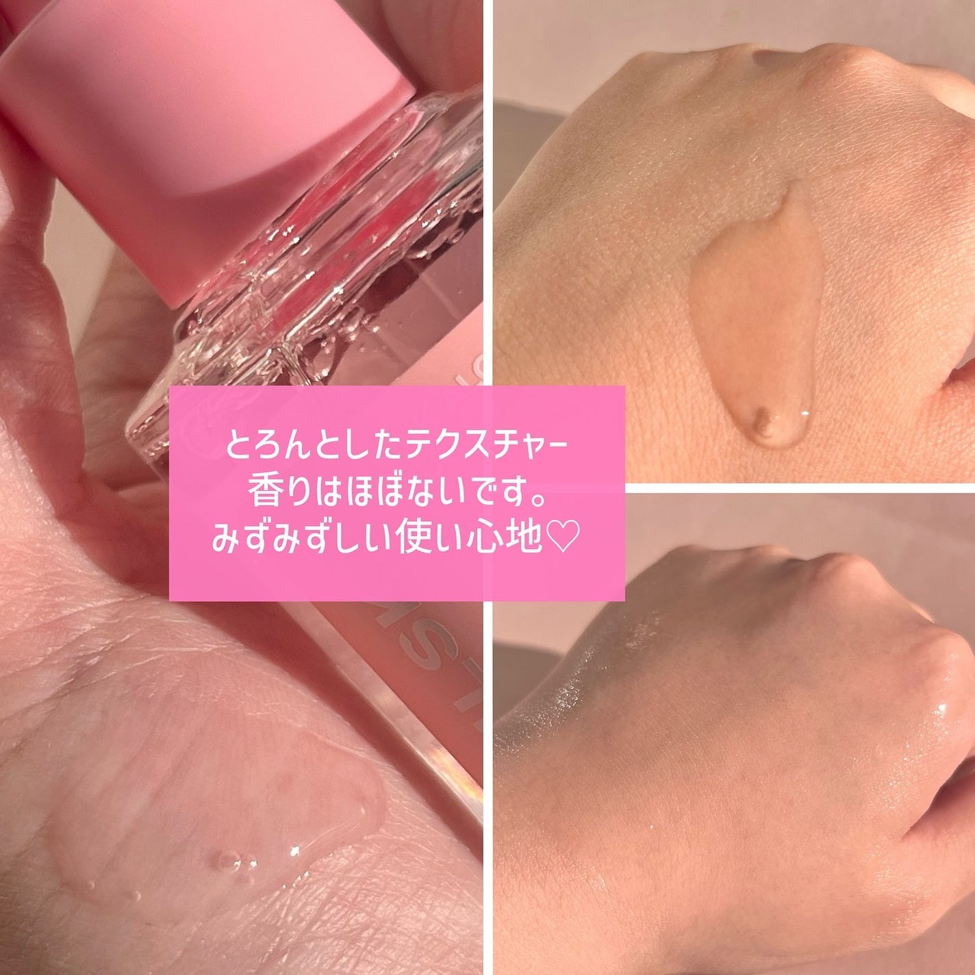 ピンクアロエムチンセラム/APRILSKIN/美容液を使ったクチコミ(4枚目)