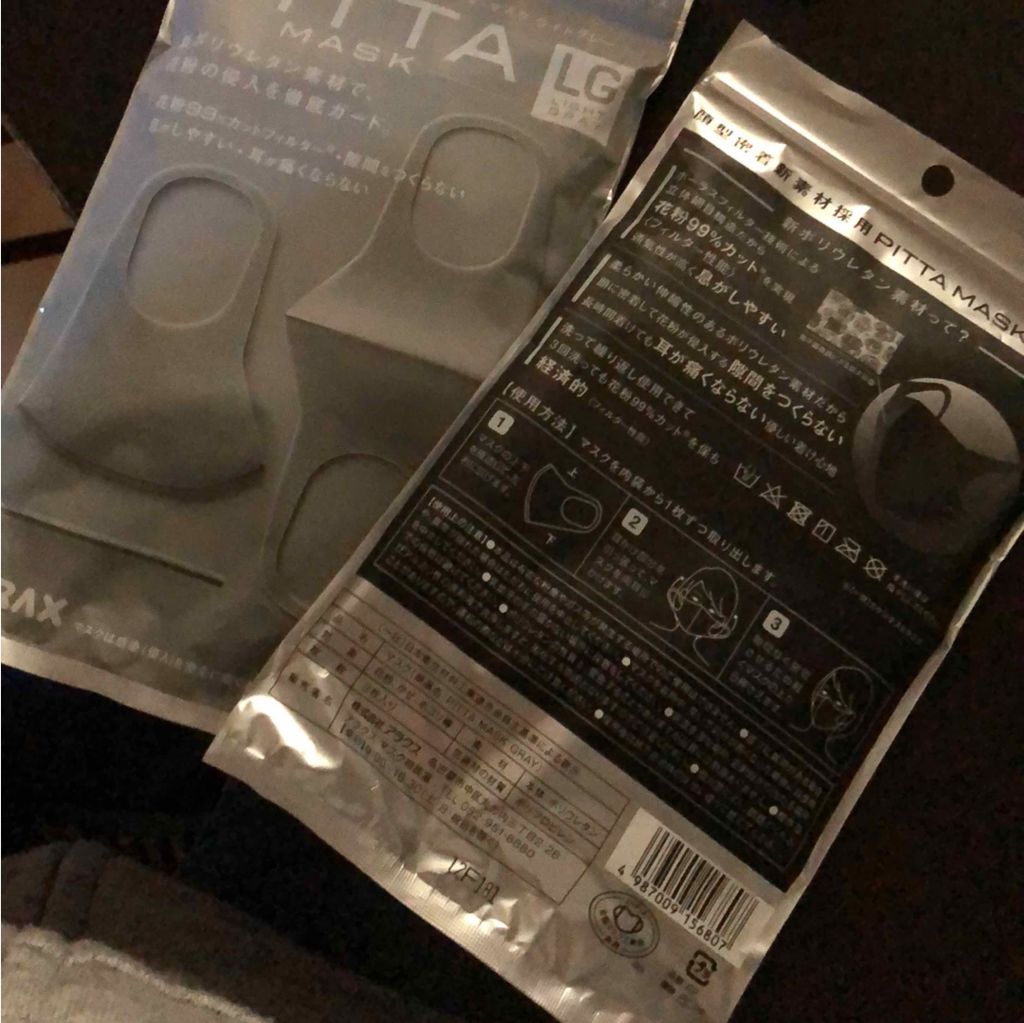 PITTA MASK/アラクス/マスクを使ったクチコミ（1枚目）