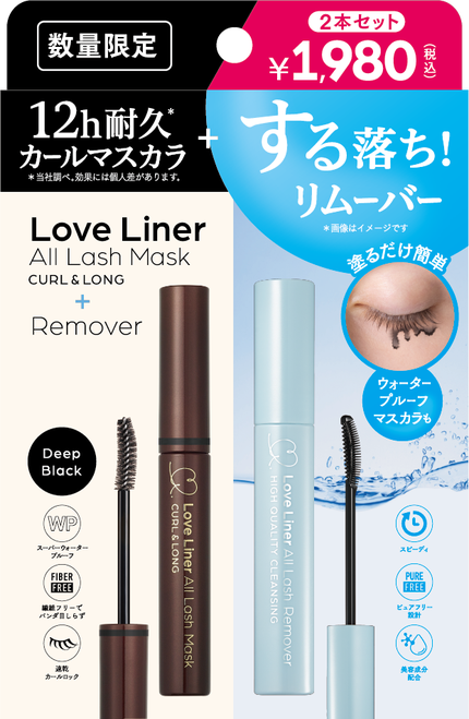 ディープブラック