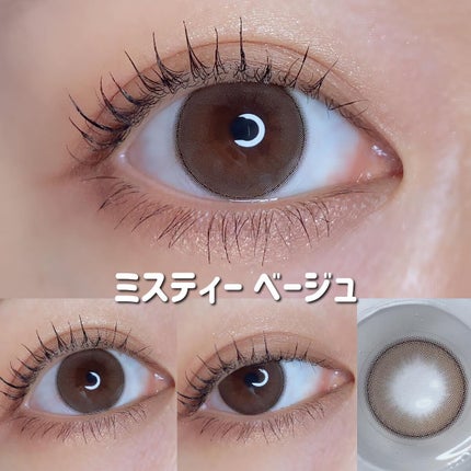 Majette 1day/Majette/ワンデー(1DAY)カラコンを使ったクチコミ(2枚目)