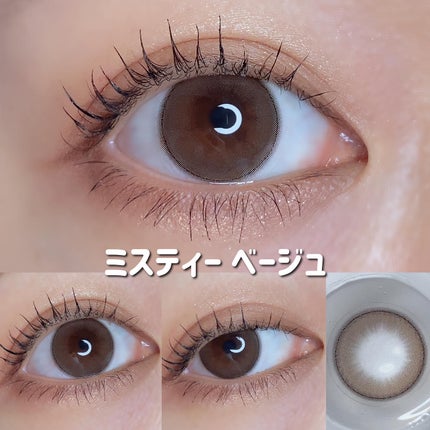 Majette 1day/Majette/ワンデー(1DAY)カラコンを使ったクチコミ(2枚目)