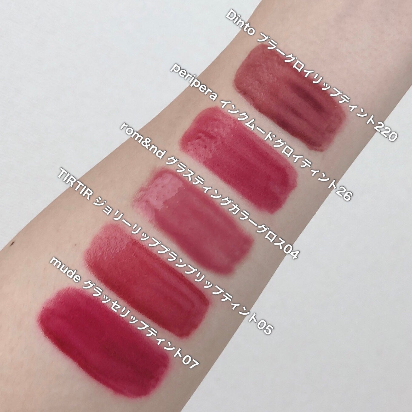 インク ムード グロイ ティント/PERIPERA/リップティントを使ったクチコミ(7枚目)