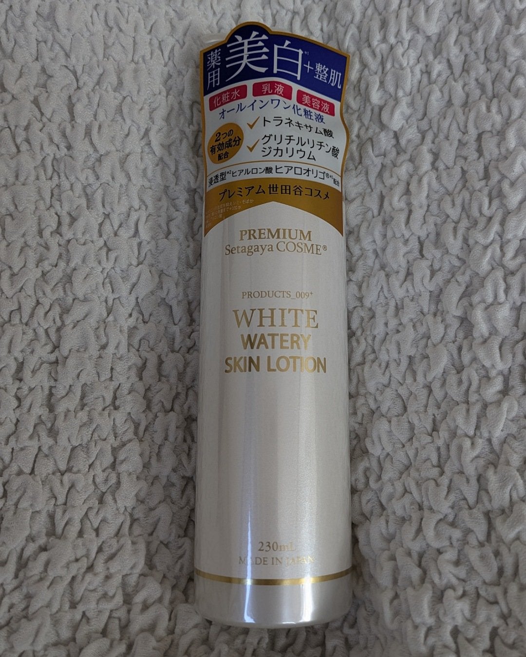 美白ウォータリースキンローション/世田谷コスメ/化粧水を使ったクチコミ(2枚目)