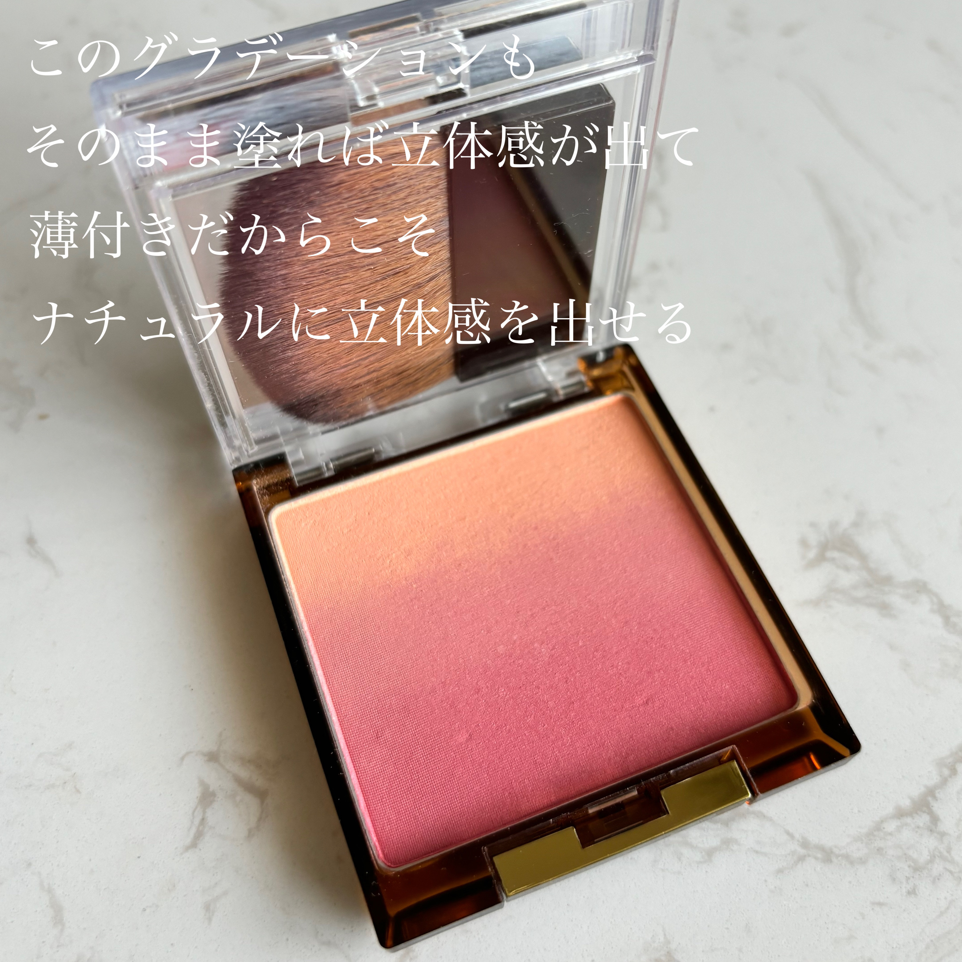 オーラティック ブラッシュ/excel/パウダーチークを使ったクチコミ（3枚目）