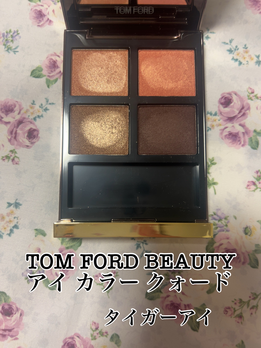アイ カラー クォード C /TOM FORD BEAUTY/アイシャドウパレットを使ったクチコミ（1枚目）
