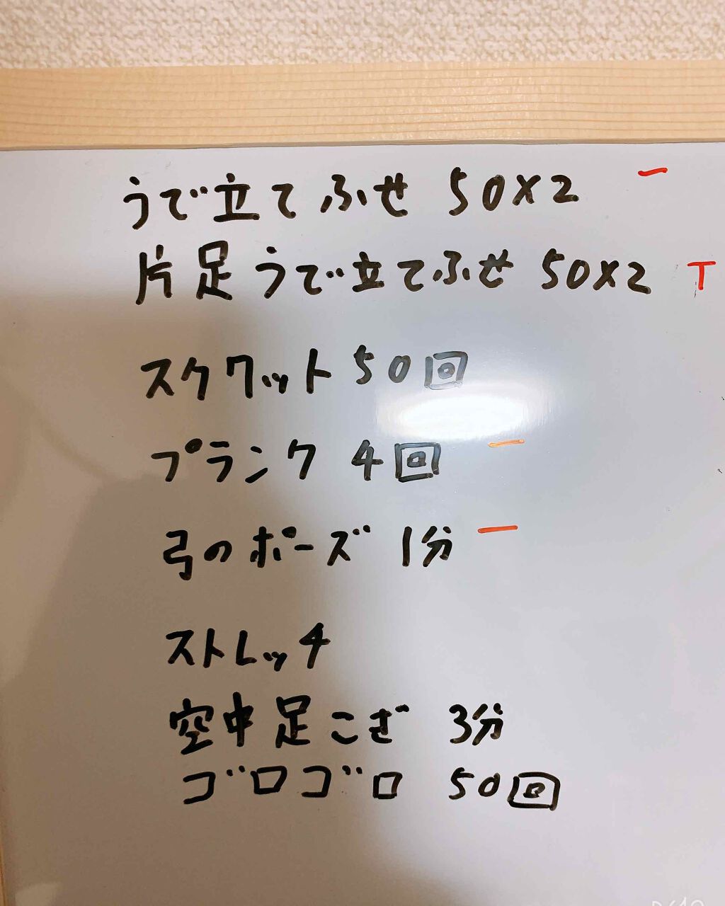 美酢 (希釈タイプ)/美酢(ミチョ)/その他飲むお酢を使ったクチコミ(1枚目)