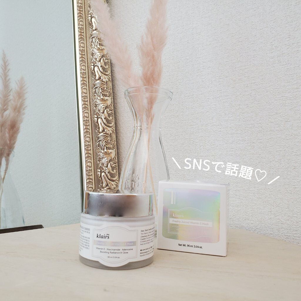 フレッシュリージュースドビタミンEマスク(90g)/Klairs/フェイスクリームを使ったクチコミ(4枚目)
