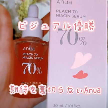 桃70%ナイアシンセラム/Anua/美容液を使ったクチコミ(5枚目)