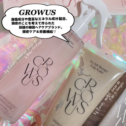 シーソルトセラピースカルプスケーラー/GROWUS/ヘッドスクラブを使ったクチコミ(2枚目)
