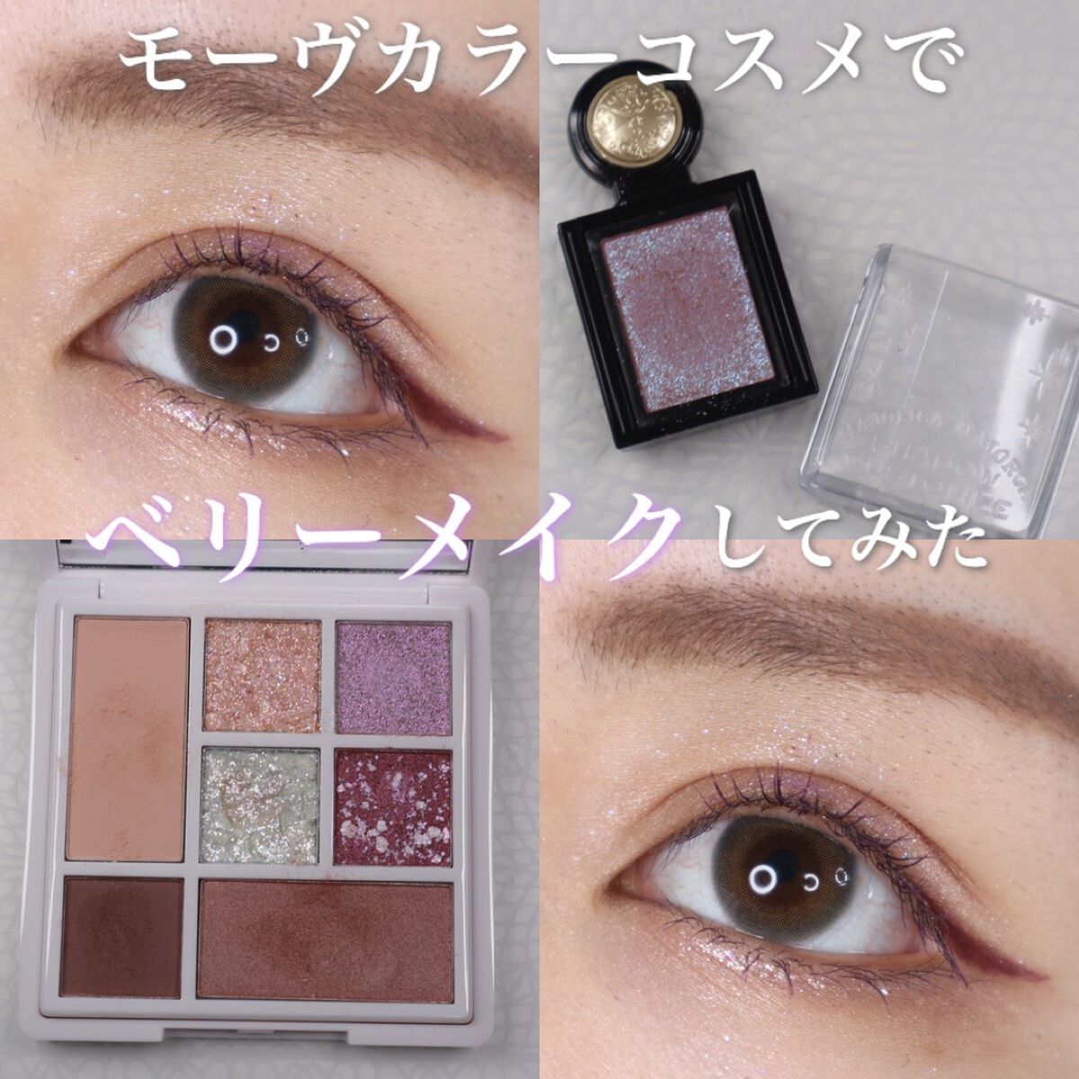 ラブ・ライナー　アイカラーパレット　ロマンティックブルームコレクション＜アイシャドウ＞/ラブ・ライナー/アイシャドウパレットを使ったクチコミ（1枚目）