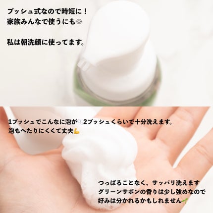 ビオレ ザフェイス 泡洗顔料 アクネケア/ビオレ/泡洗顔を使ったクチコミ(3枚目)