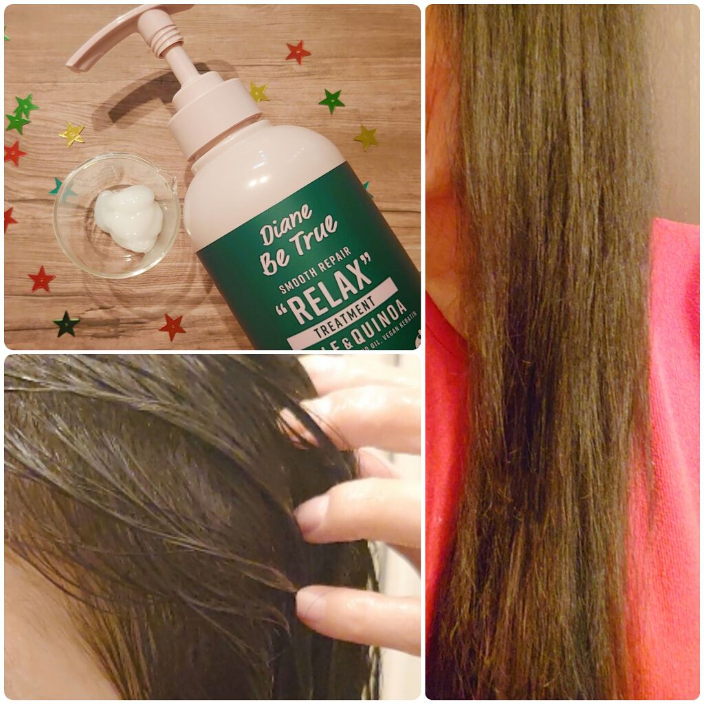 Diane Be True(ダイアンビートゥルー)/RELAX / スムース /シャンプー&トリートメント/ダイアンビートゥルー/市販シャンプーを使ったクチコミ(3枚目)