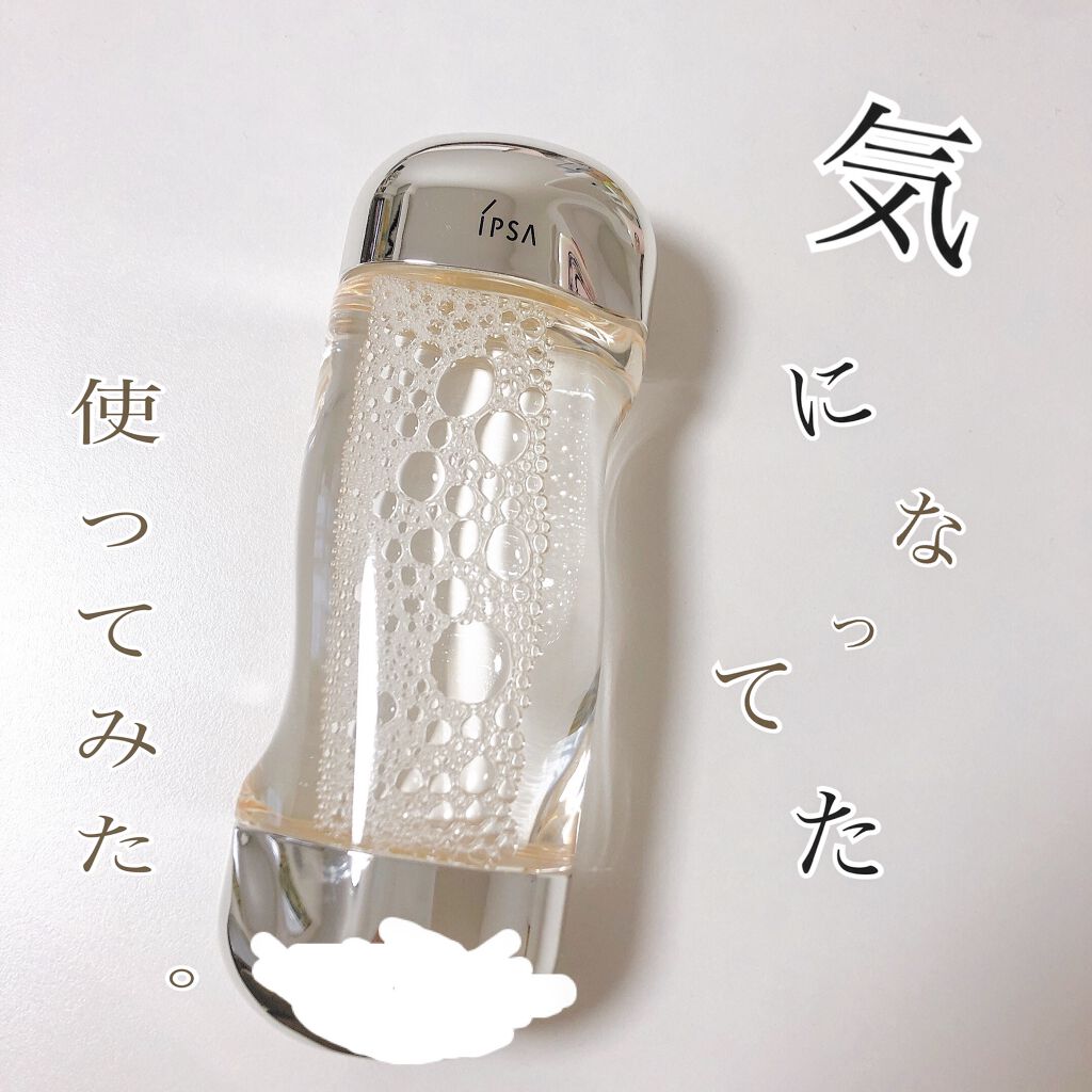 ザ・タイムR アクア/IPSA/化粧水を使ったクチコミ（1枚目）