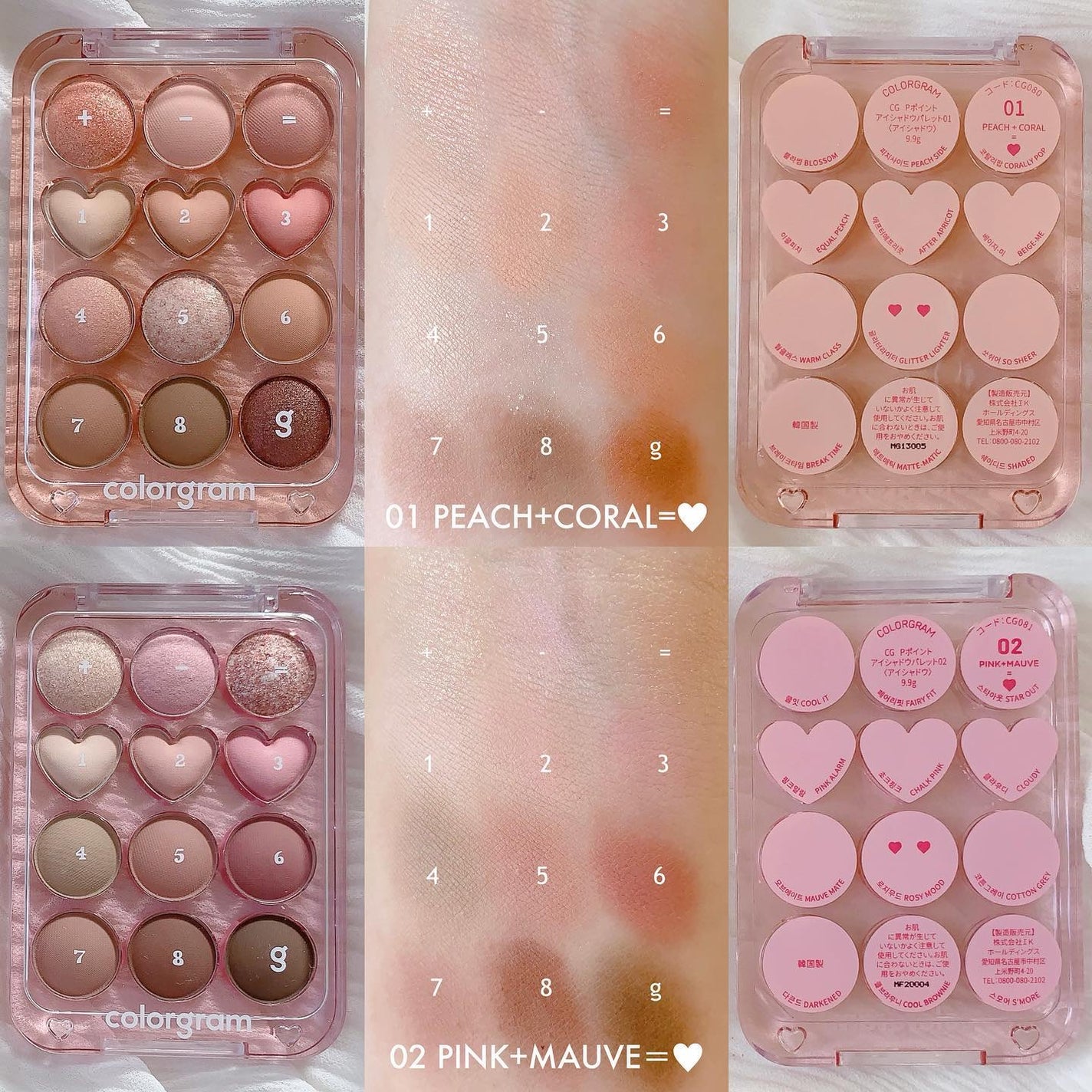 目元チュートリアルアイパレット/Colorgram/アイシャドウパレットを使ったクチコミ(2枚目)