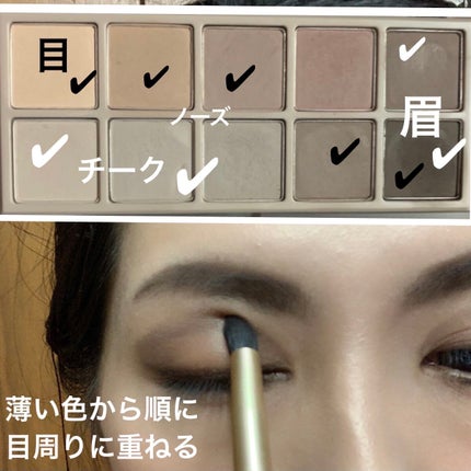 ベターザンパレット/rom&nd/アイシャドウパレットを使ったクチコミ(3枚目)