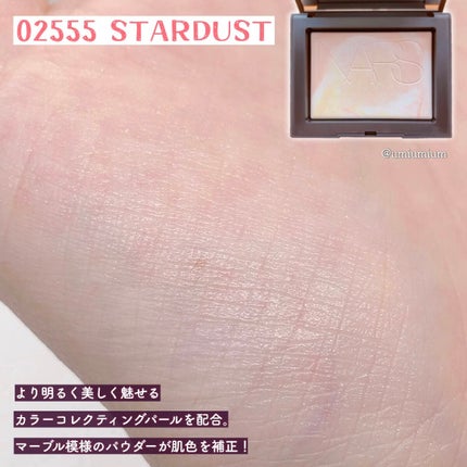 ライトリフレクティングセッティングパウダー プレスト N/NARS/プレストパウダーを使ったクチコミ(4枚目)