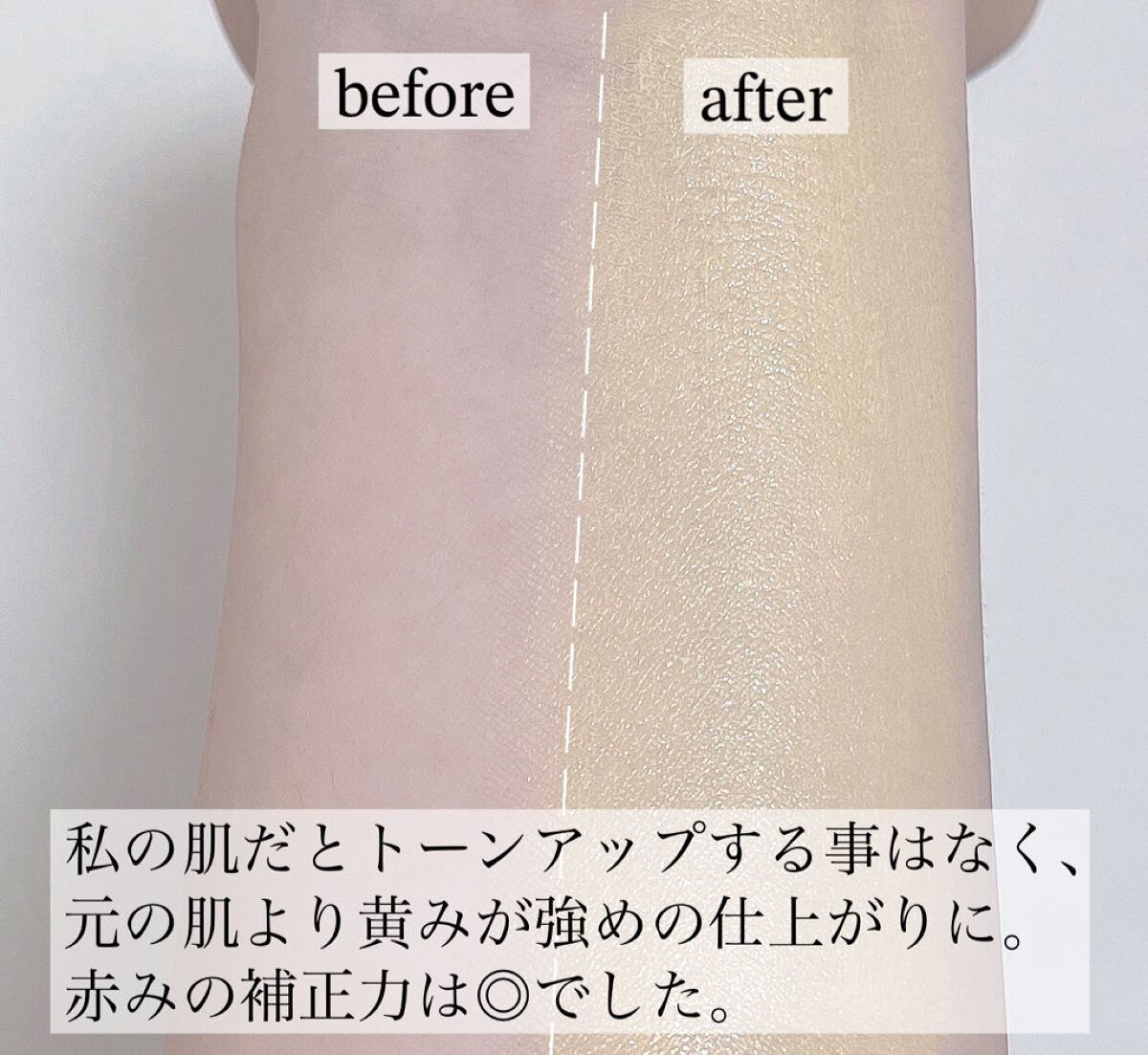 薬用シークレットビューティーパウダー/キャンメイク/フェイスパウダーを使ったクチコミ（3枚目）