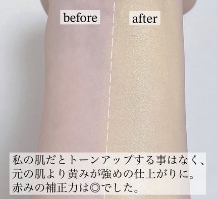 マーメイドスキンジェルUV/キャンメイク/日焼け止めジェルを使ったクチコミ(3枚目)