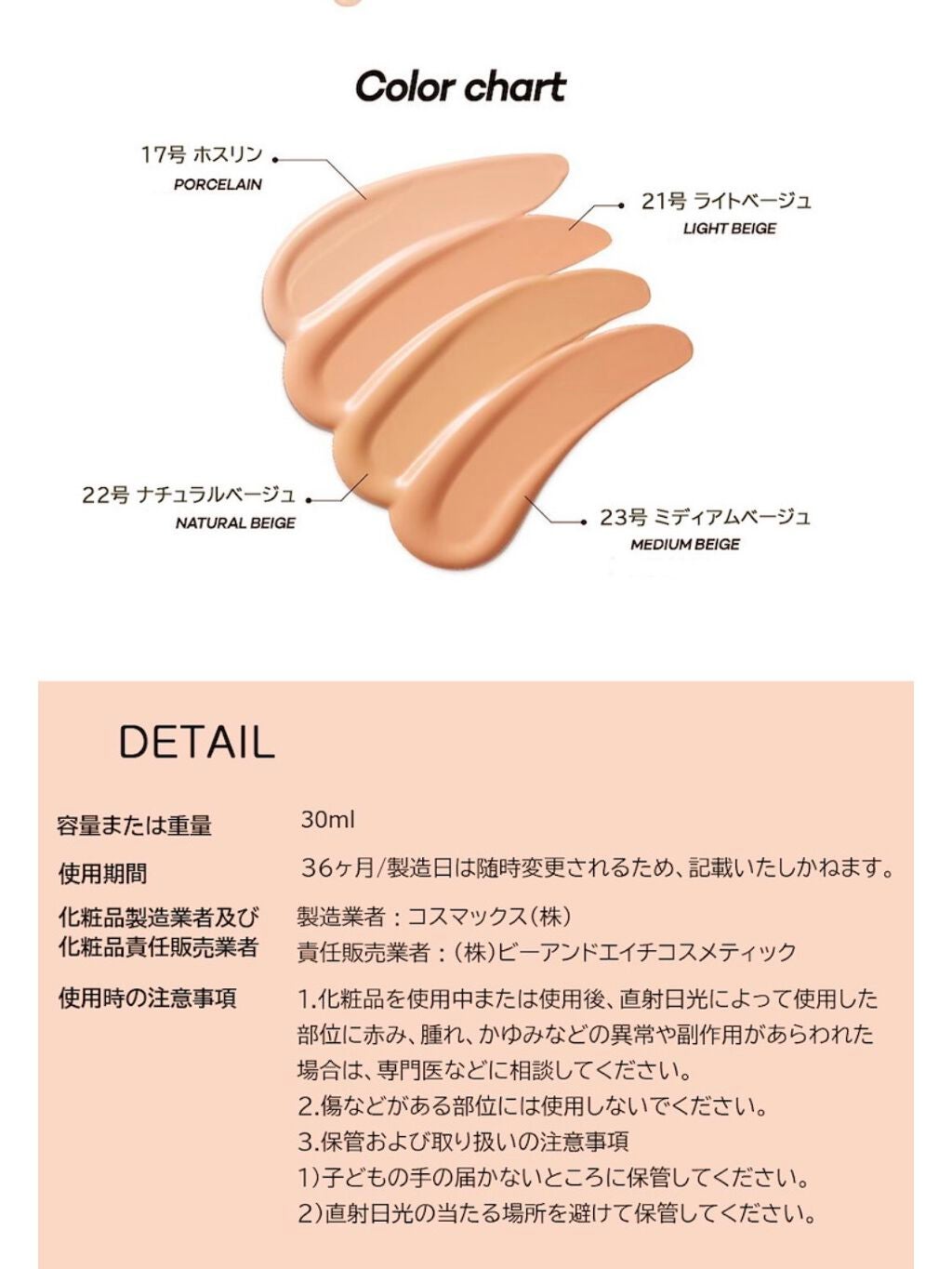 密着カバーファンデーション/GIVERNY/リキッドファンデーションを使ったクチコミ(7枚目)