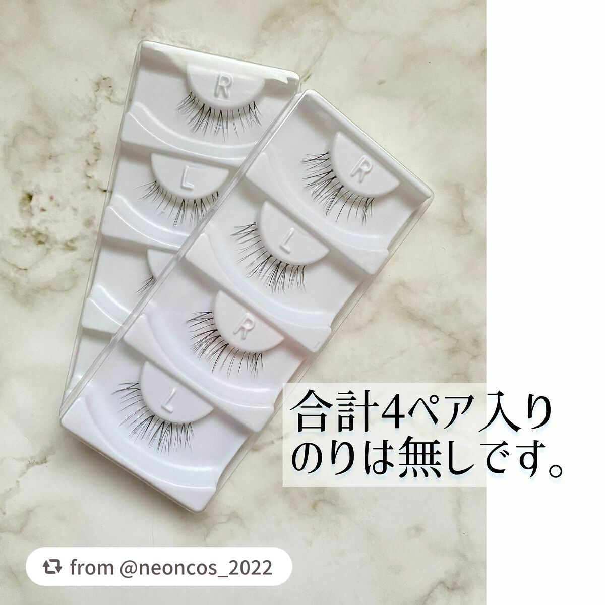 デコラティブアイラッシュ/Decorative Eyes/その他を使ったクチコミ(4枚目)