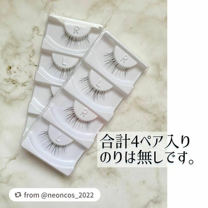 デコラティブアイラッシュ/Decorative Eyes/その他を使ったクチコミ(4枚目)