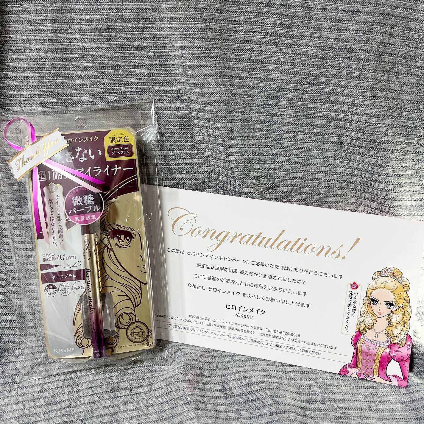 プライムリキッドアイライナー リッチキープ/ヒロインメイク/リキッドアイライナーを使ったクチコミ(1枚目)