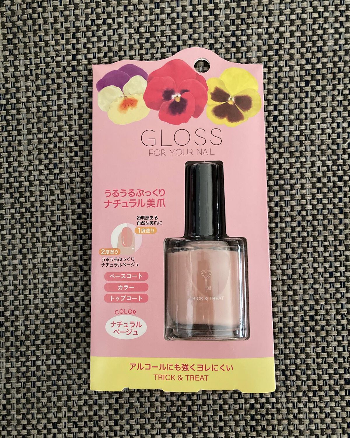 グロスフォーユアネイル/プレビュート/オールインワンネイルを使ったクチコミ（1枚目）