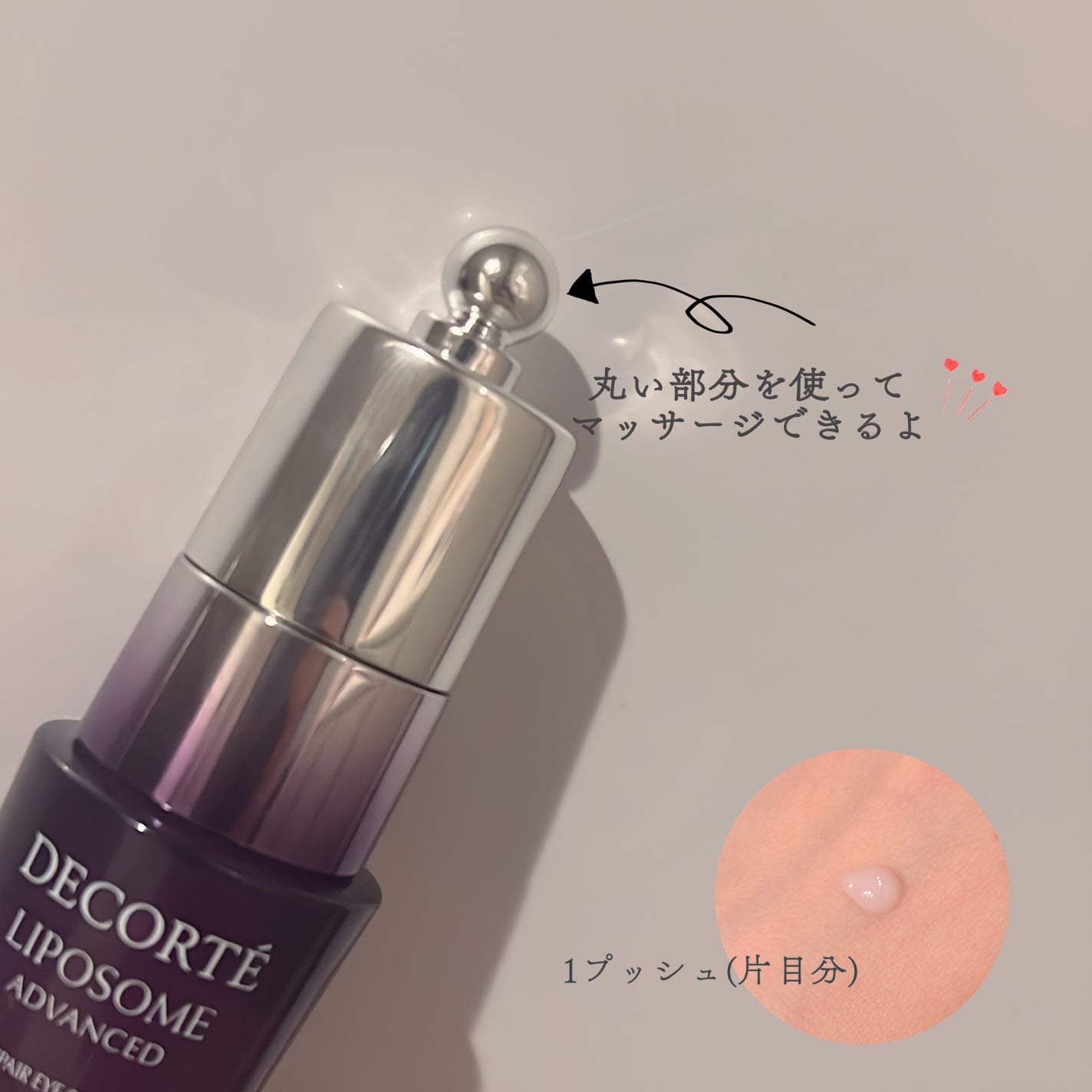 ren. on LIPS 「こんな方におすすめ◎□乾燥による小じわが気になる□エイジングケ..」(2枚目)