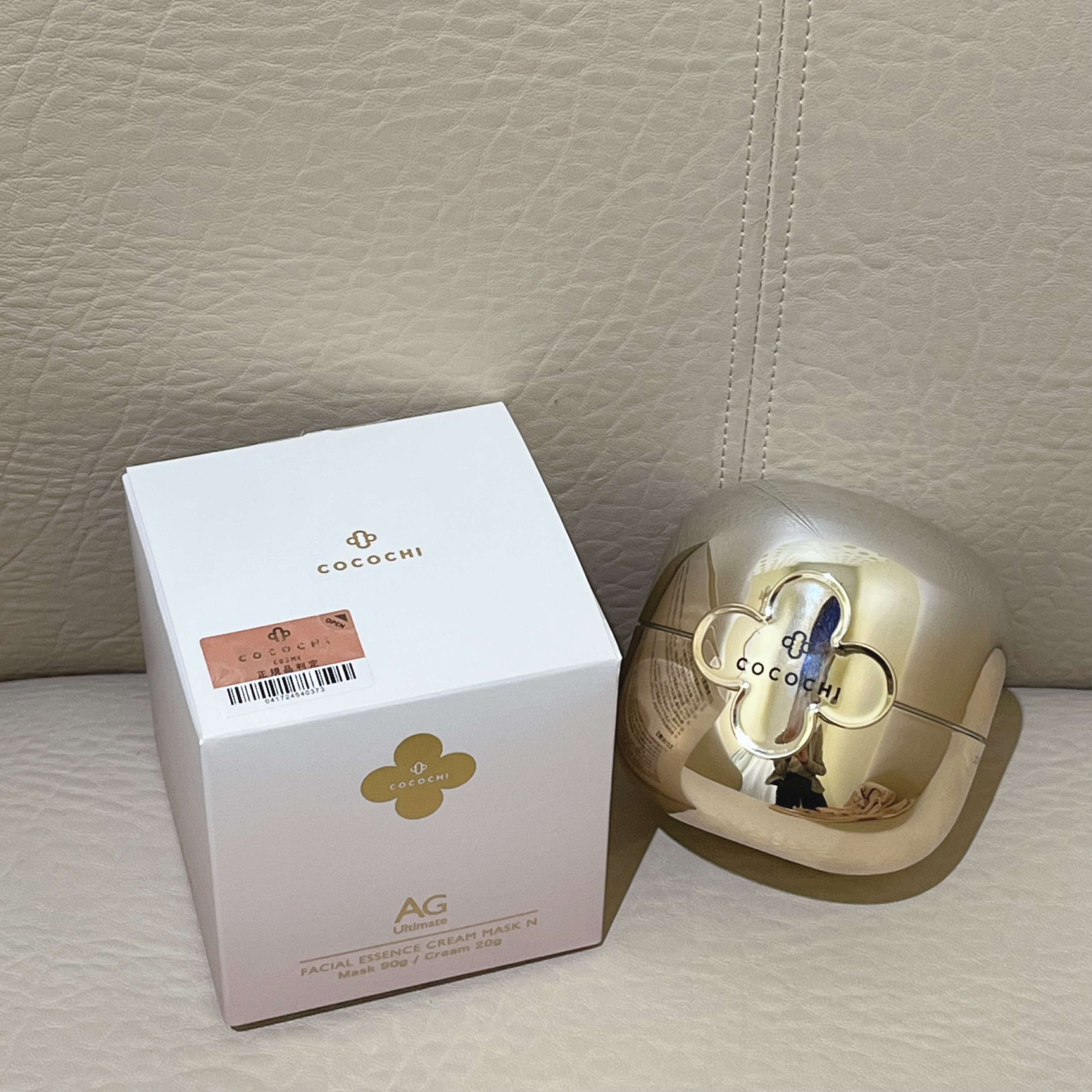 フェイシャル エッセンス クリームマスク/COCOCHI/フェイスクリームを使ったクチコミ（2枚目）