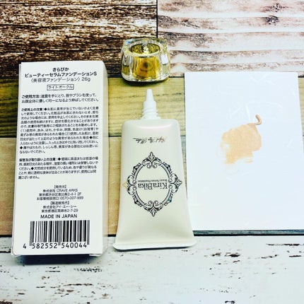 きらびか ビューティーセラムファンデーション/KiraBika/リキッドファンデーションを使ったクチコミ(4枚目)