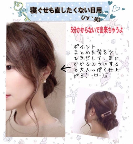 ヘアアクセサリー/ヘアケアグッズを使ったクチコミ(1枚目)