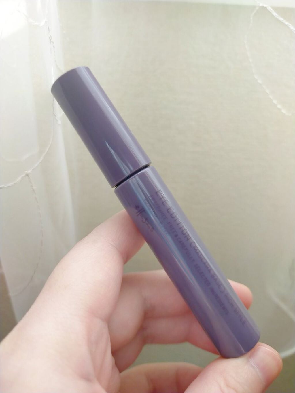 エテュセ アイエディション (マスカラベース)/ettusais/マスカラ下地を使ったクチコミ(5枚目)