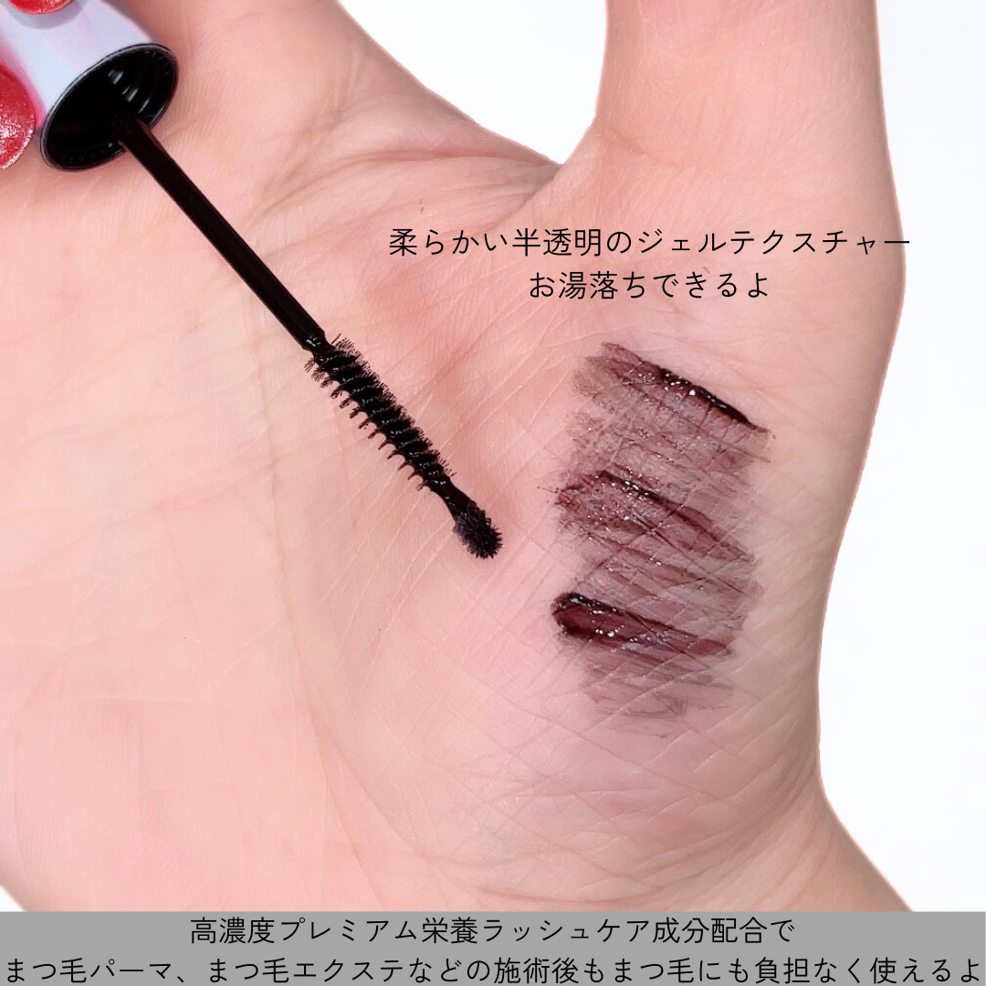 アイラッシュセラムショット/mude./その他スキンケアを使ったクチコミ（3枚目）