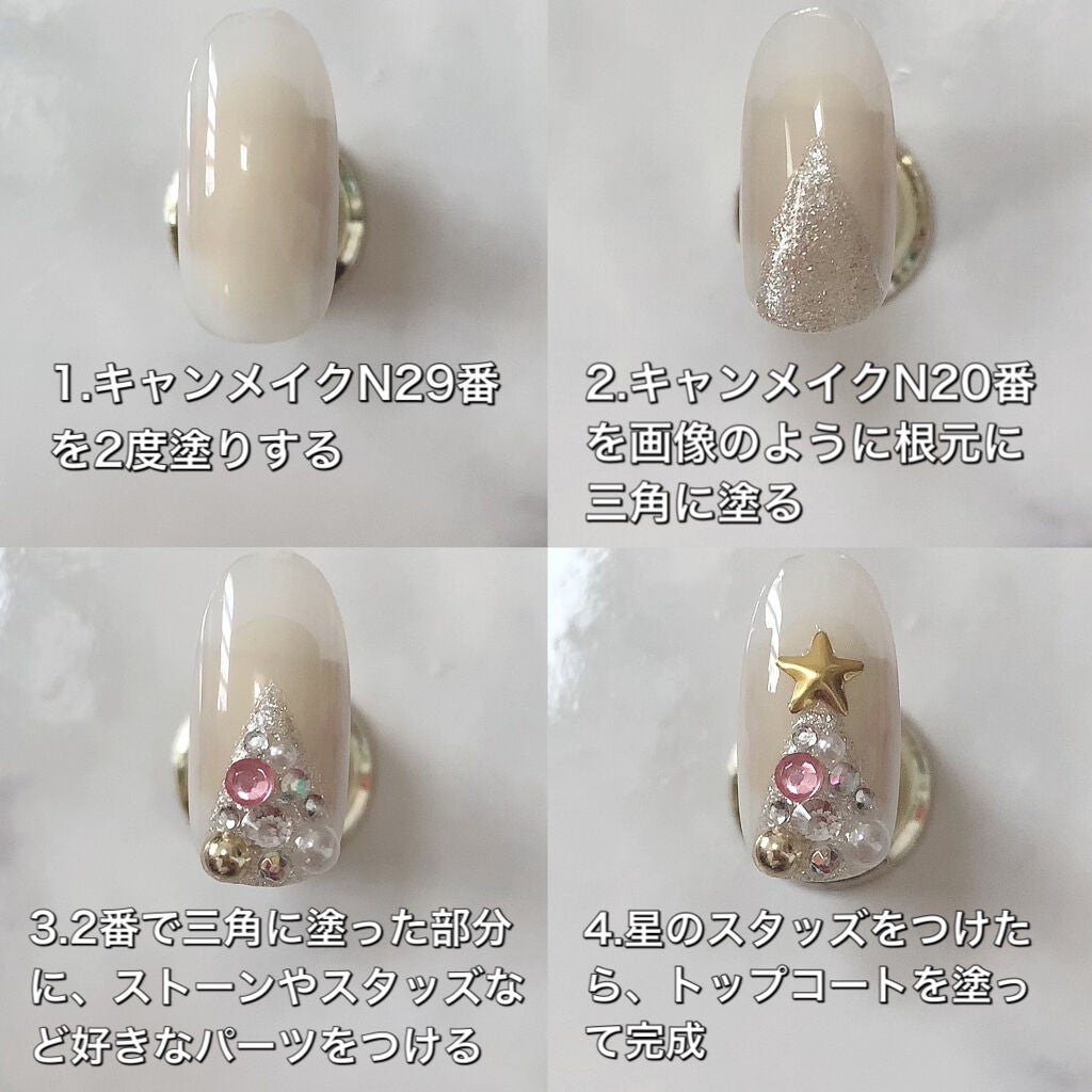 カラフルネイルズ/キャンメイク/マニキュアを使ったクチコミ(5枚目)