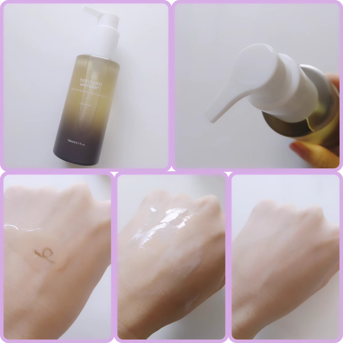 ブラックライスバクチオールアイクリーム/haruharu wonder/アイケア・アイクリームを使ったクチコミ（2枚目）