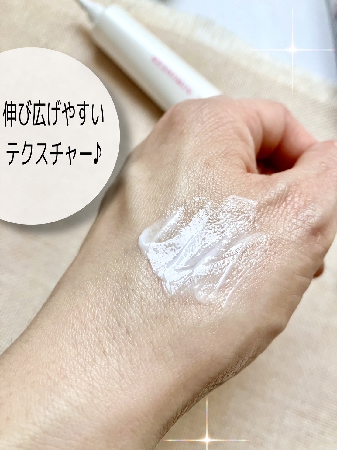 ケシミンクリーム f/ケシミン/フェイスクリームを使ったクチコミ（3枚目）