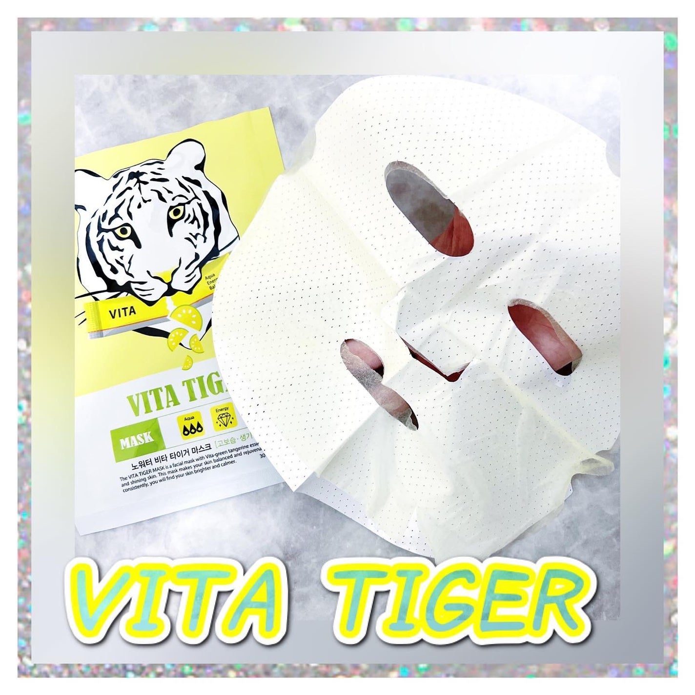 シカアルブチンマスク/NOWATER/シートマスク・パックを使ったクチコミ(2枚目)