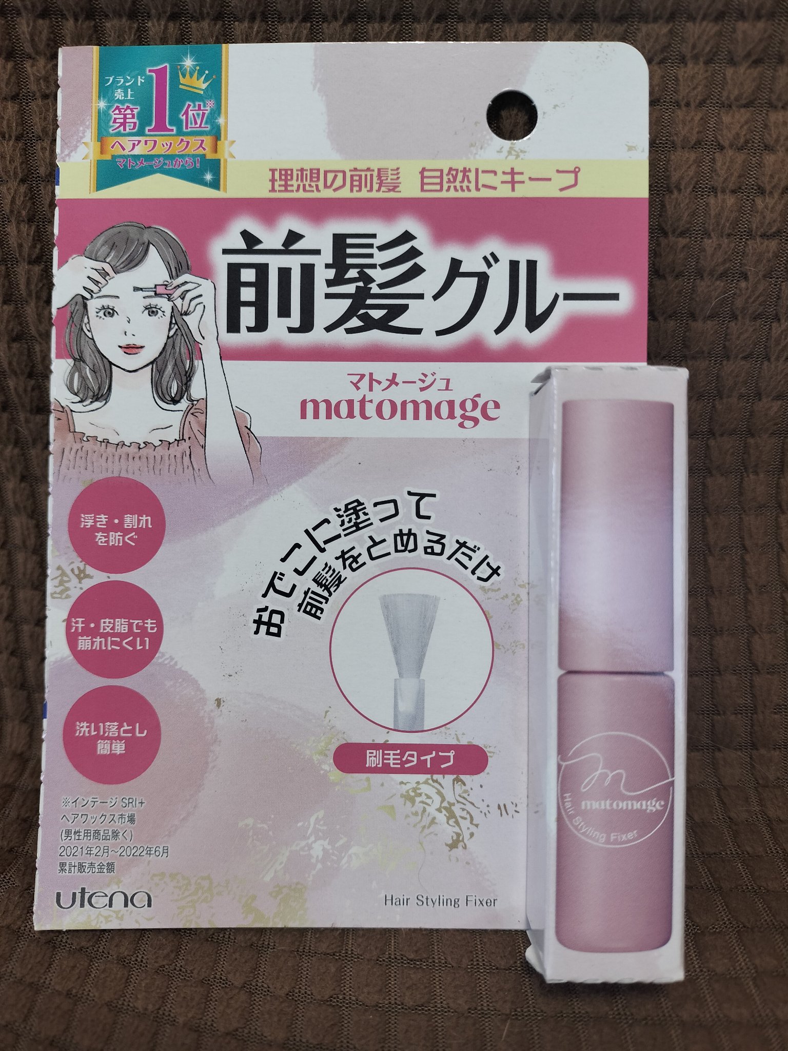 マトメージュ 前髪グルー/マトメージュ/その他スタイリングを使ったクチコミ（1枚目）