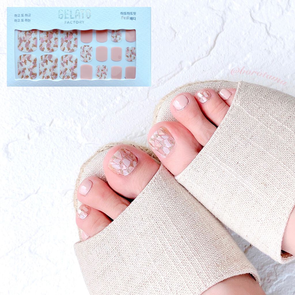 ノーワイプトップジェル 艶姫/ネイル工房/ジェルネイルを使ったクチコミ（2枚目）