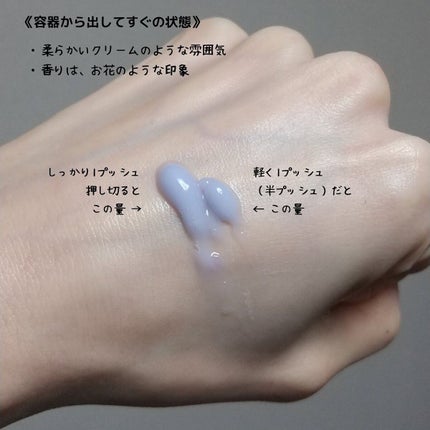 ペプチド ボリューム マスター エッセンス/DR.PEPTI/美容液を使ったクチコミ(4枚目)