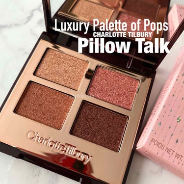 ✨Charlotte Tilbury
✨Luxury Palette of Pops - Pillow Talk
シャーロットティルブリーのラメラメキラキラパレット✨

POPSシリーズはラメパレット！