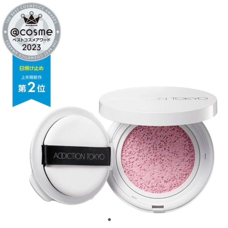 アディクション スキンケアUV タッチアップ クッション/ADDICTION/クッションファンデーションを使ったクチコミ(1枚目)