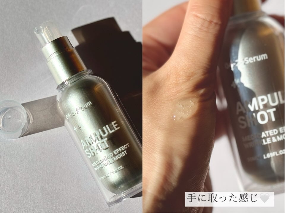 薬用 エフェクト リンクル&モイスト セラム/AMPULE SHOT/美容液を使ったクチコミ(3枚目)