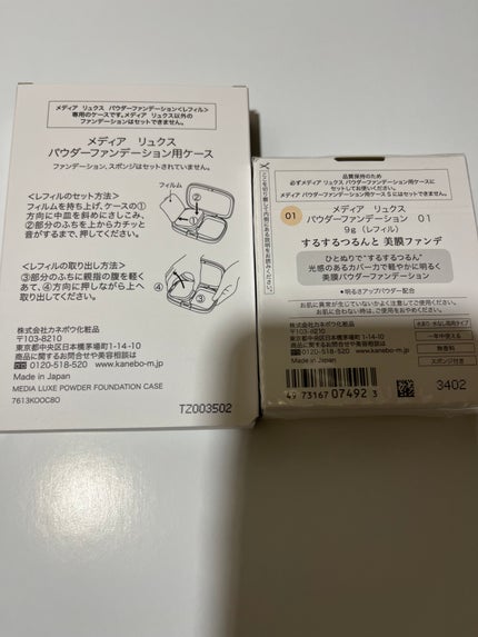 ã䜿ã£ãã¯ãã³ãïŒ2æç®ïŒ