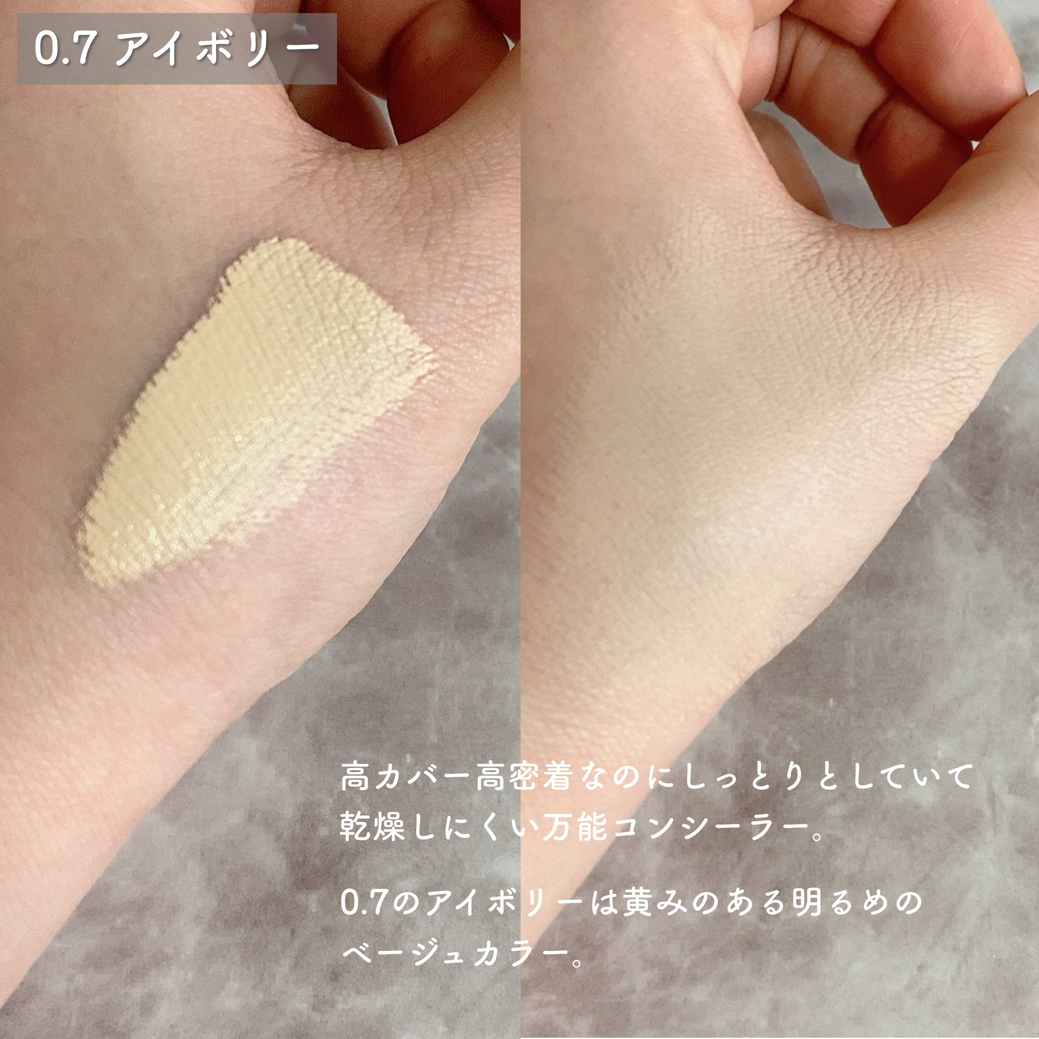 ロングラスティングチップコンシーラー 0.7 アイボリー/LUNA/リキッドコンシーラーを使ったクチコミ（3枚目）