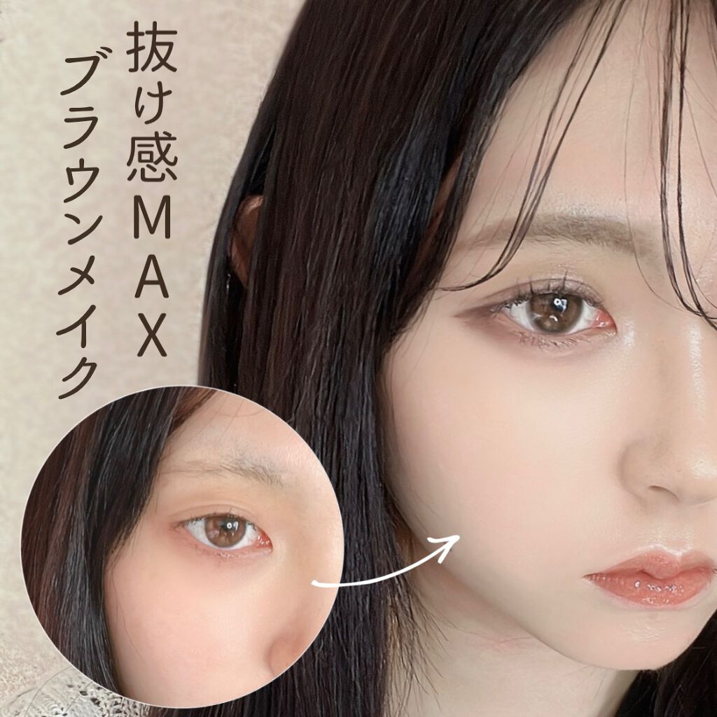 クリームチーク キャンメイクを使った口コミ 黒髪さんに似合う 抜け感maxブラウンメ By 十六夜みおん Lips