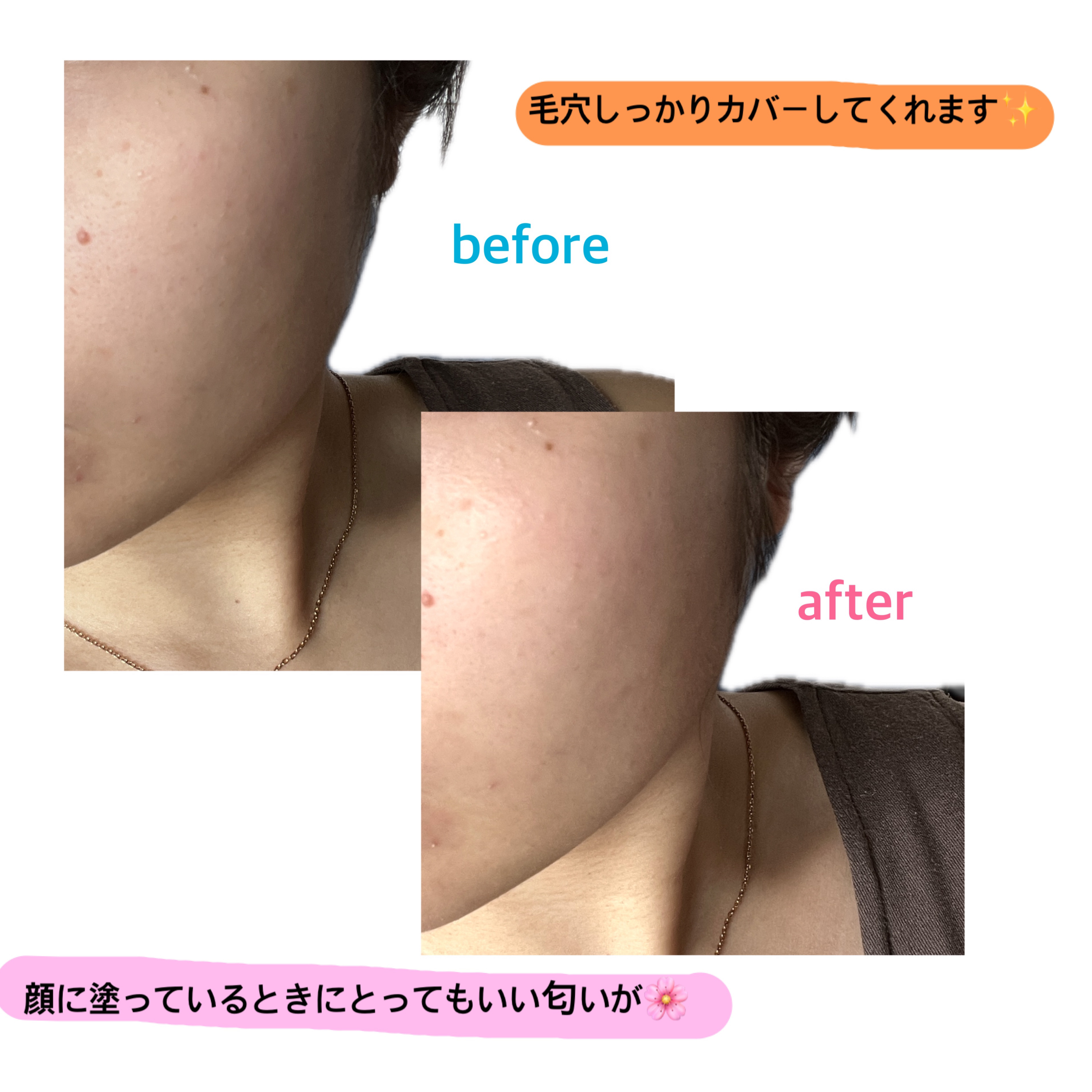 デリケートシルクベールアートプライマー/TFIT/化粧下地を使ったクチコミ（2枚目）